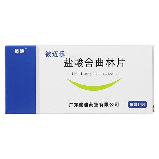 鹽酸舍曲林片(彼邁樂) 鹽酸舍曲林片(彼邁樂)