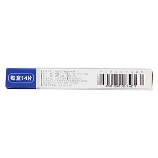 鹽酸舍曲林片(50mg*14片/盒) 鹽酸舍曲林片(50mg*14片/盒)