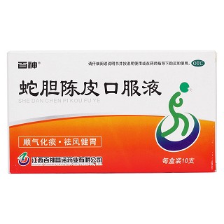 蛇膽陳皮口服液價(jià)格