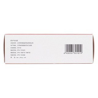 蛇膽陳皮口服液(10ml*10支)