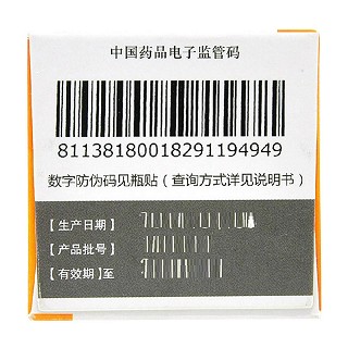 普樂安片(0.57g*60片*1瓶/盒)