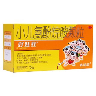 小兒氨酚烷胺顆粒(好娃娃)
