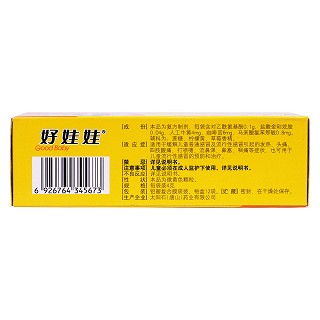 小兒氨酚烷胺顆粒(好娃娃)
