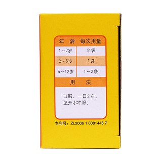 小兒氨酚烷胺顆粒(4g*12袋)