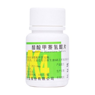 醋酸甲萘氫醌片(浙南)