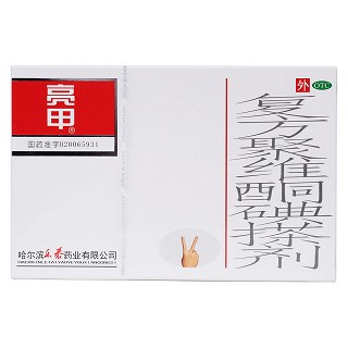 復(fù)方聚維酮碘搽劑價(jià)格