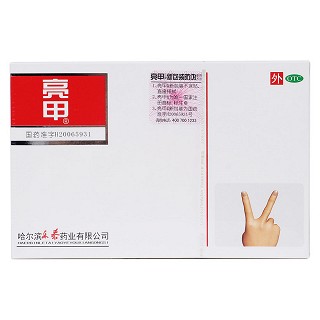 復(fù)方聚維酮碘搽劑(亮甲)
