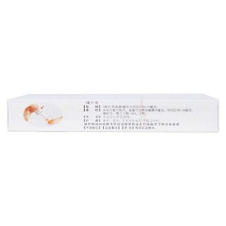 復(fù)方聚維酮碘搽劑(3ml*2瓶/盒)