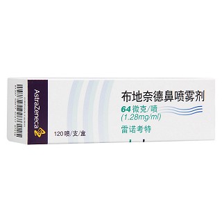 布地奈德鼻噴霧劑(雷諾考特)