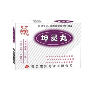 坤靈丸(宏升)