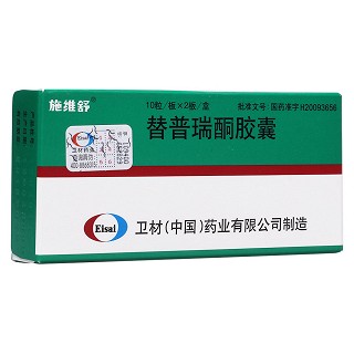 替普瑞酮膠囊(施維舒)