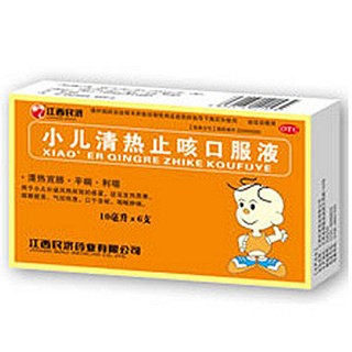 小兒清熱止咳口服液(民濟(jì))