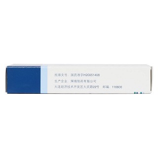 阿托伐他汀鈣片(20mg*7片/盒) 阿托伐他汀鈣片(20mg*7片/盒)