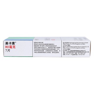 替米沙坦片(美卡素) 替米沙坦片(美卡素)