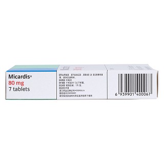 替米沙坦片(80mg*7片/盒) 替米沙坦片(80mg*7片/盒)