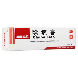 除疤膏(密麗)