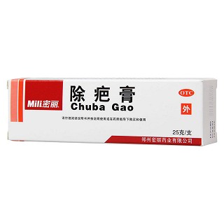 除疤膏(密麗)
