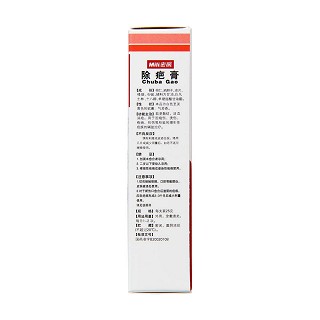 除疤膏功效作用廠家