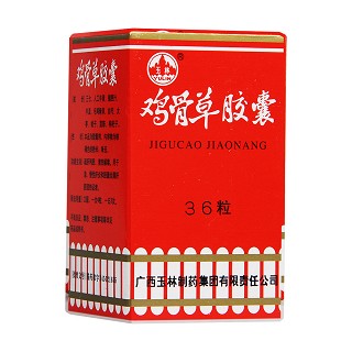 雞骨草膠囊(玉林) 雞骨草膠囊(玉林)