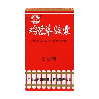 雞骨草膠囊價(jià)格 雞骨草膠囊價(jià)格