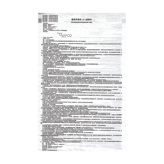 格列齊特片(Ⅱ)功效作用廠家 格列齊特片(Ⅱ)功效作用廠家