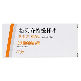 格列齊特緩釋片價格 格列齊特緩釋片價格