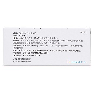 替比夫定片(素比伏) 替比夫定片(素比伏)