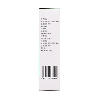 癬濕藥水(20ml) 癬濕藥水(20ml)