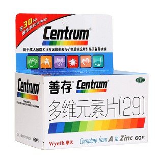 多維元素片(29)(善存)