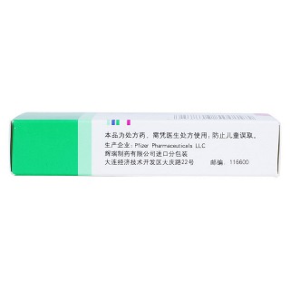 塞來昔布膠囊(0.2g*6粒/盒) 塞來昔布膠囊(0.2g*6粒/盒)
