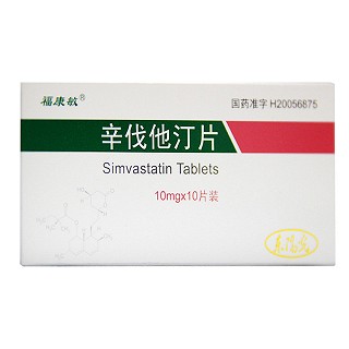 辛伐他汀片價格