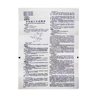 辛伐他汀片功效作用廠家