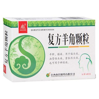 復方羊角顆粒(南昌) 復方羊角顆粒(南昌)