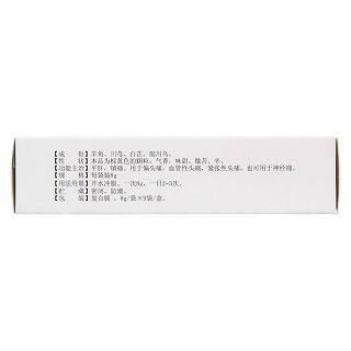 復方羊角顆粒價格 復方羊角顆粒價格