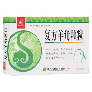 復方羊角顆粒(8g*9袋) 復方羊角顆粒(8g*9袋)