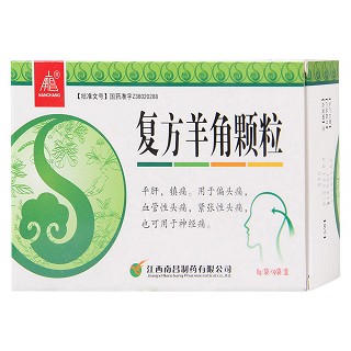復方羊角顆粒功效作用廠家 復方羊角顆粒功效作用廠家