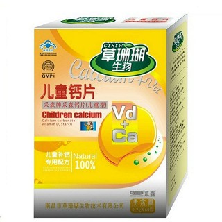 采森兒童型鈣片(草珊瑚)