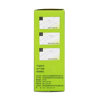 復(fù)方一枝黃花噴霧劑(15ml)