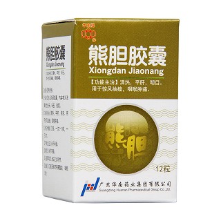 熊膽膠囊價(jià)格 熊膽膠囊價(jià)格