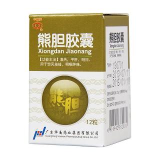 熊膽膠囊(華南牌) 熊膽膠囊(華南牌)