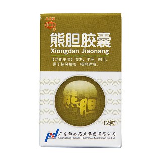 熊膽膠囊(0.25g*12粒/盒) 熊膽膠囊(0.25g*12粒/盒)