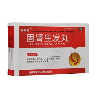 固腎生發(fā)丸價格