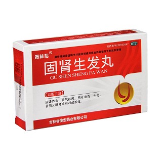 固腎生發(fā)丸功效作用廠家