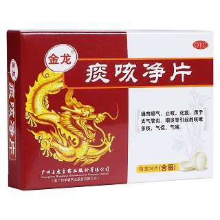 痰咳凈片(金龍)