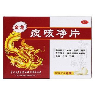 痰咳凈片價(jià)格