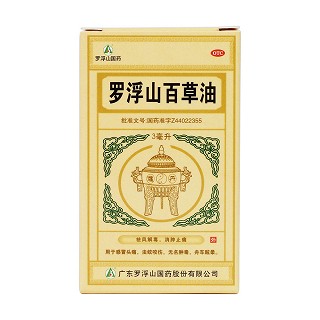 羅浮山百草油價(jià)格