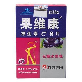 果維康維生素c含片(藍莓味)