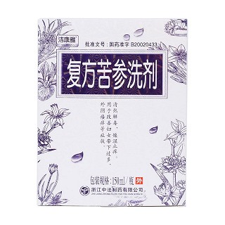 復(fù)方苦參洗劑價(jià)格 復(fù)方苦參洗劑價(jià)格