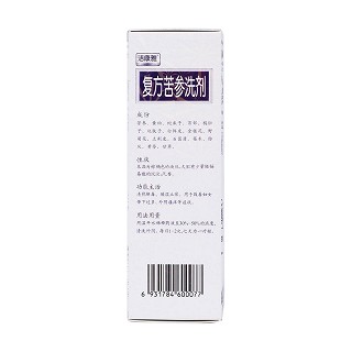 復(fù)方苦參洗劑(潔康雅) 復(fù)方苦參洗劑(潔康雅)