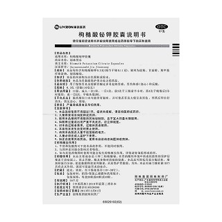 枸櫞酸鉍鉀膠囊功效作用廠家